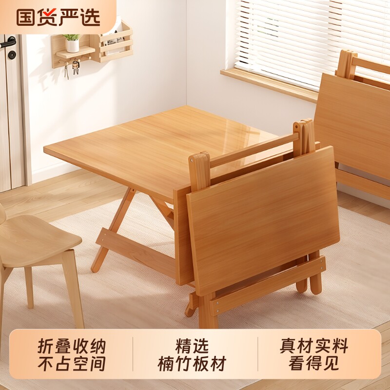 可折叠桌子家用户外便携式免安装图片