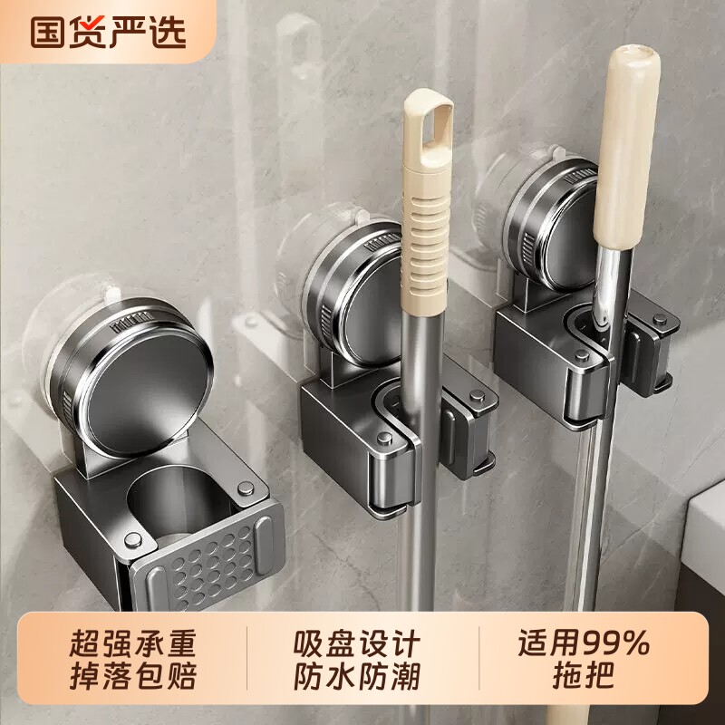 拖把壁挂夹吸盘拖把夹免打孔挂钩架卫生间浴室墙上扫把收纳置物架