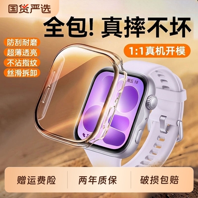 【壳膜一体】适用华为Fit5保护壳华为watchfit5pro手表壳fit4全包fit4pro手表保护套fit3高清防刮运动手表膜5