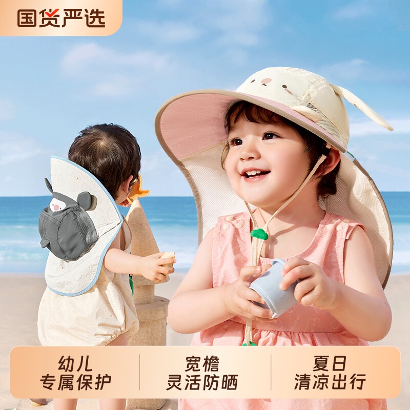 KK树宝宝防晒帽婴儿遮阳帽夏季户外防紫外线大帽檐太阳帽子小月龄图片