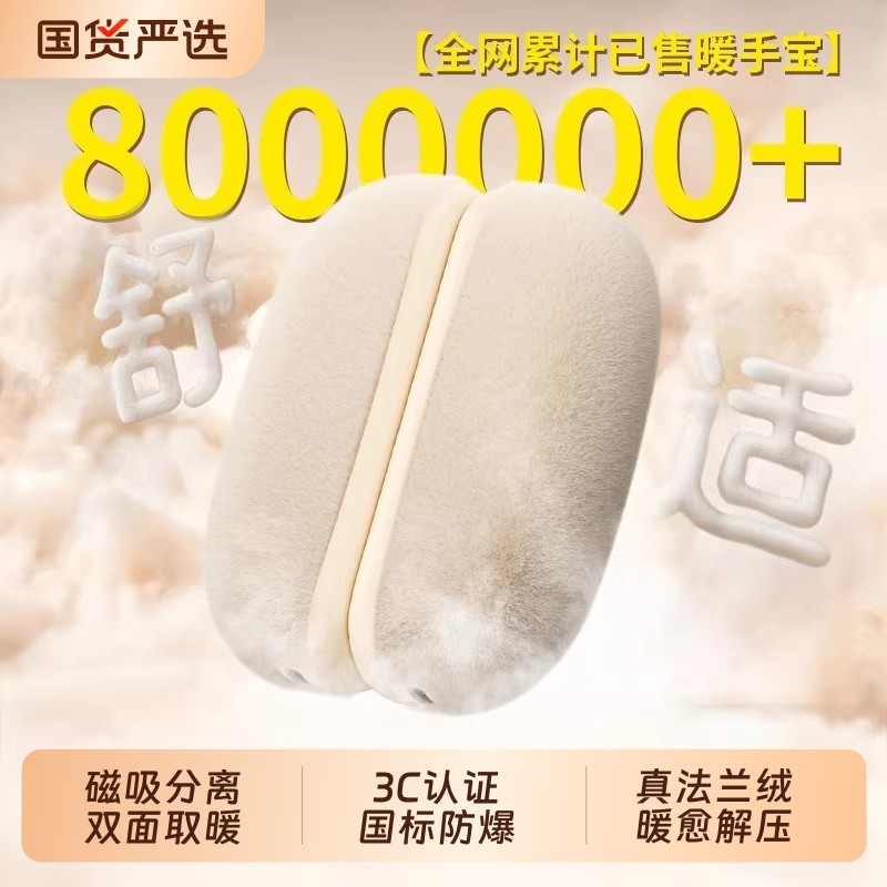 3C认证2025新款暖手宝手握式双磁吸迷你随身自发热女生礼物充电