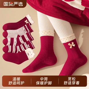 女童袜子秋冬红色新年周岁儿童中筒袜马年甜美宝宝大红袜冬季童袜