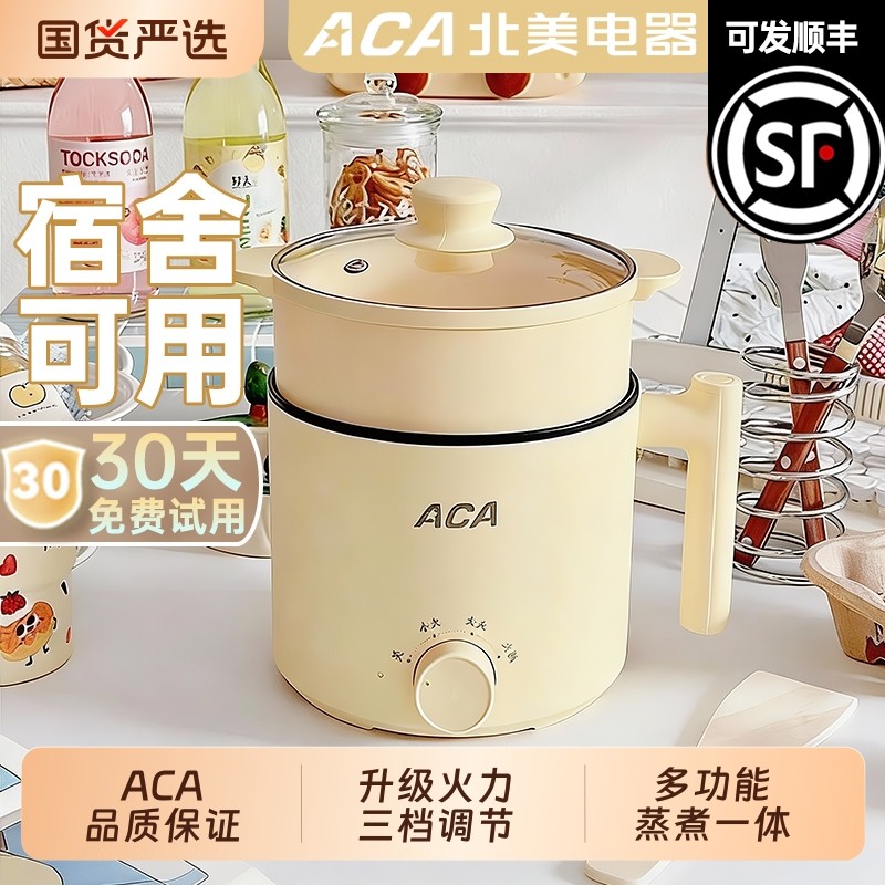 电煮锅一体锅多功能宿舍学生家用小型电热火锅迷你泡面单人用电锅,厨房电器,电煮锅,淘宝优惠券,粉丝福利购,淘宝优惠卷