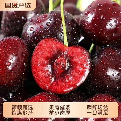 智利车厘子新鲜水果礼盒应当季大樱桃345J整箱现货立发孕妇斤