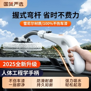 徕本汽车洗车拖把软毛伸缩车刷子专用工具全套清洁擦车神器不伤车