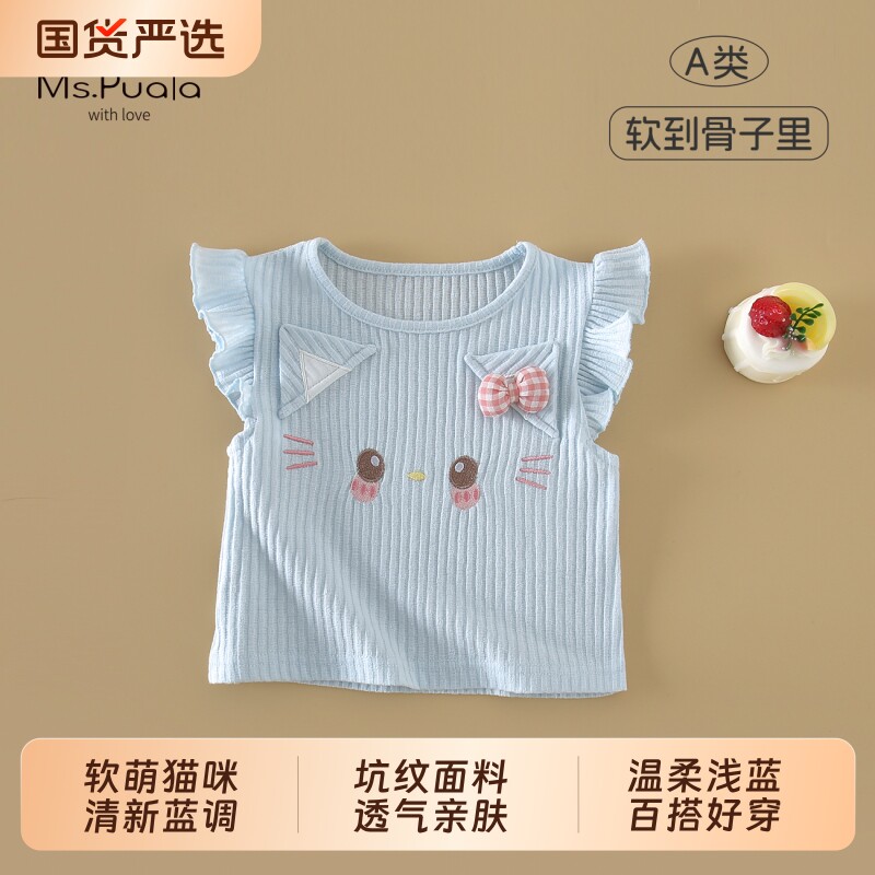 Ms.Puala女童T恤夏装卡通猫咪蝴蝶结短袖婴幼儿女宝韩系可爱上衣