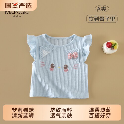 Ms.Puala女童T恤夏装卡通猫咪蝴蝶结短袖婴幼儿女宝韩系可爱上衣