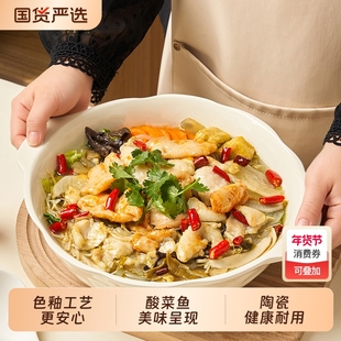 奶油风酸菜鱼大盆碗家用陶瓷汤碗大号新款双耳汤盆毛血旺水煮鱼