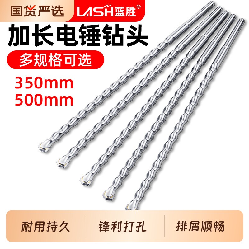 蓝胜高硬度合金混凝土穿墙钻头图片