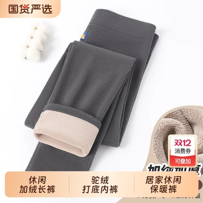 保暖裤男士秋裤驼绒秋冬季长打底裤高腰加绒打底男护膝防寒防风