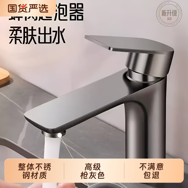 不锈钢水龙头家用冷热水洗脸盆龙头洗手池卫生间洗漱台洗面盆单冷