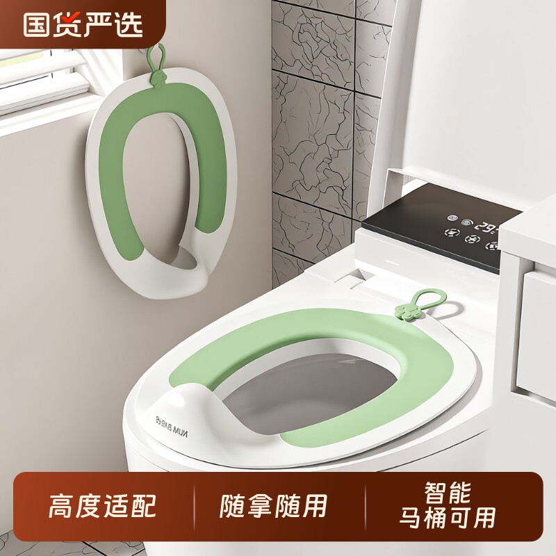 智能马桶婴儿童坐便圈大号男女宝宝专用坐便器小孩厕所坐垫盖便盆