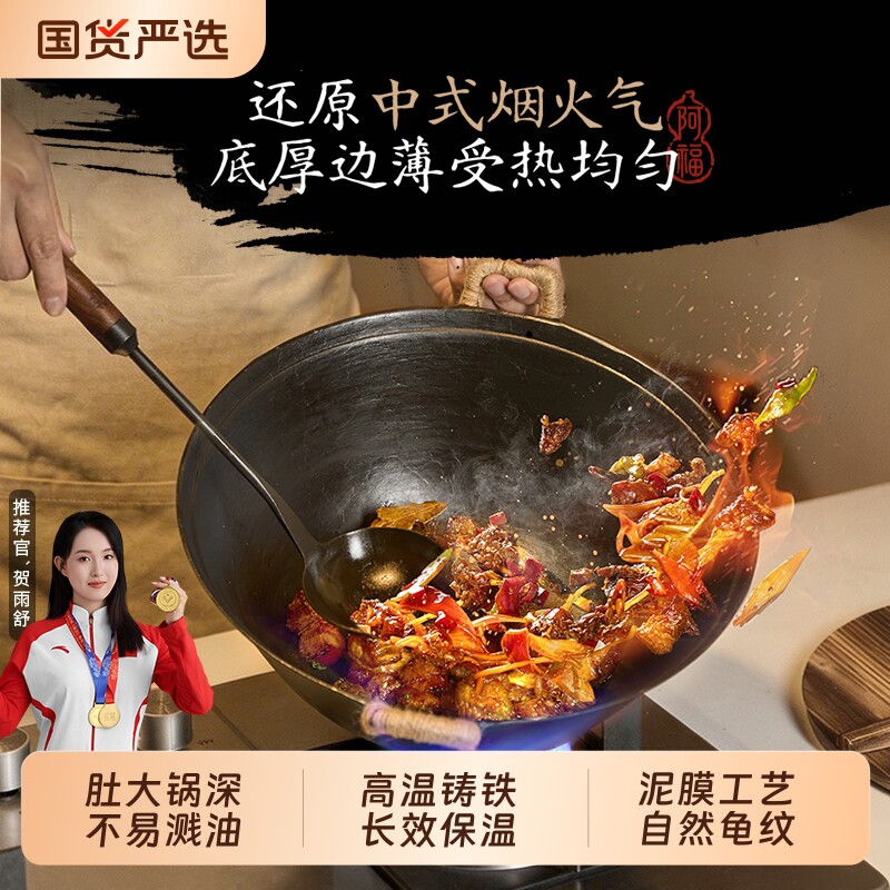 炒锅铸铁锅无涂层家用生铁锅燃气灶专用炒菜锅双耳电磁炉凹面圆底