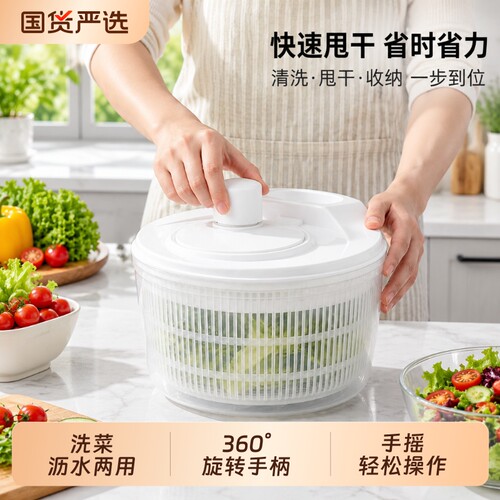 【好货工厂价】蔬菜脱水器家用