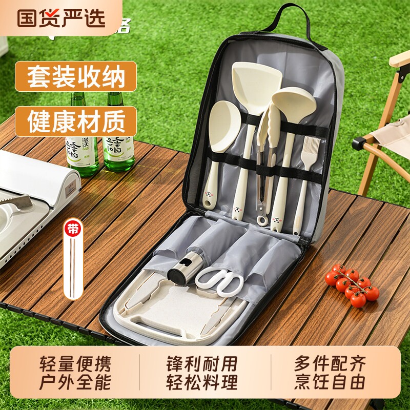 拜格户外刀具套装便携露营厨具图片