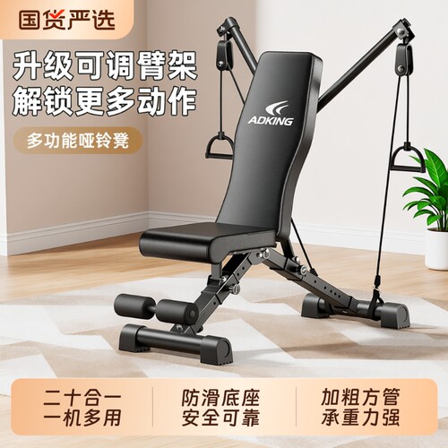 哑铃凳仰卧起坐辅助器健身器材