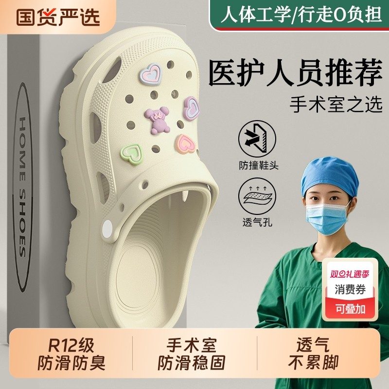 夏季手术室拖鞋洞洞鞋静音女款2025新款外穿男款eva软底防滑防