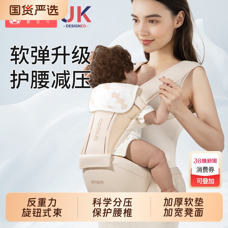 云感腰凳婴儿轻便四季宝宝背带多功能二合一四季抱娃神器护肚双手