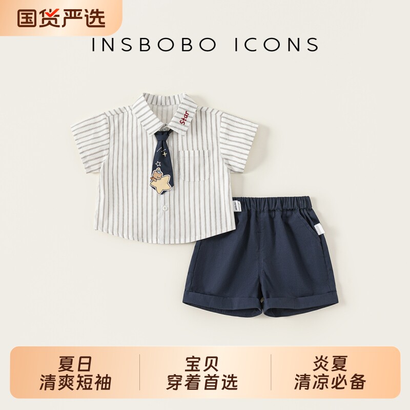 男宝夏季套装2026学院风童装新款帅气新生宝宝时髦夏装婴儿衣服潮