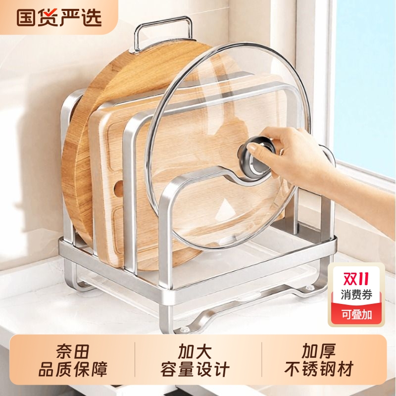 碳钢沥水刀架|100人收藏