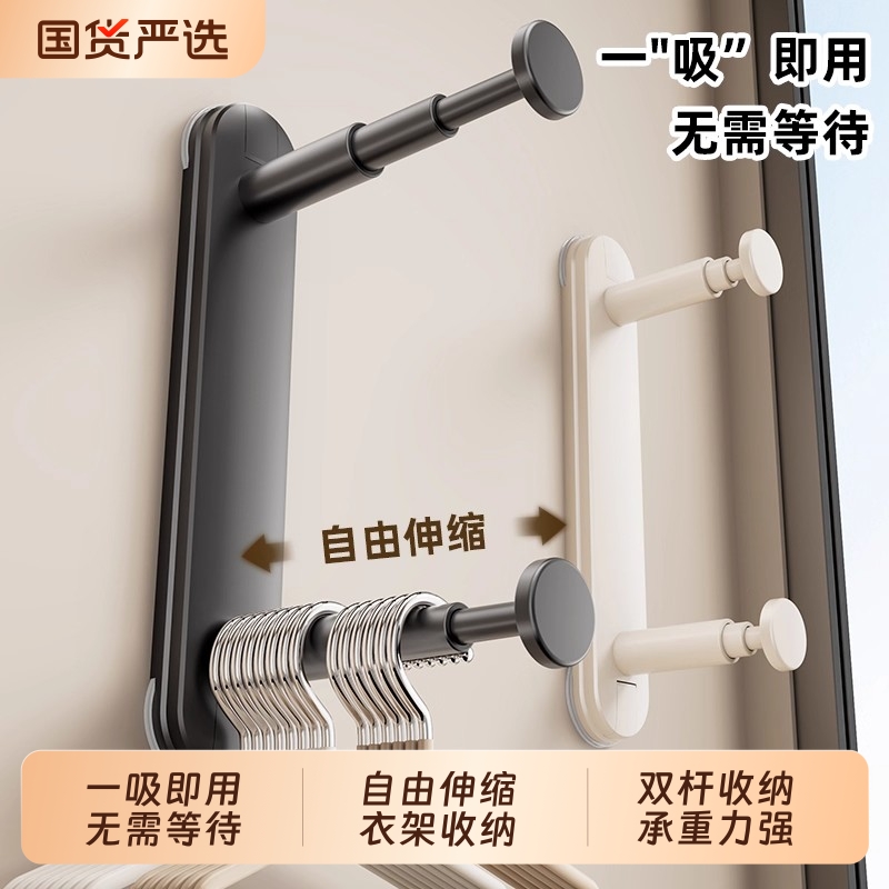 吸盘阳台衣架收纳神器免打孔伸缩