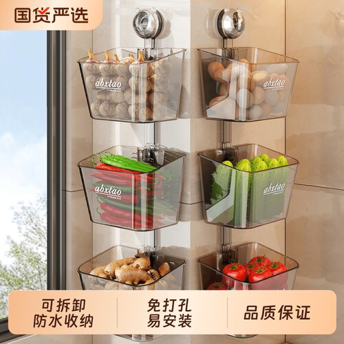 葱姜蒜香料收纳盒厨房吸盘壁挂调料品置物架挂篮神器墙面浴室沥水