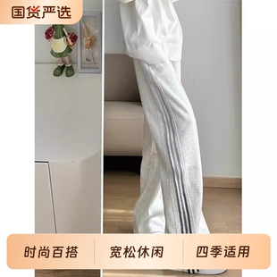 白花灰渐变条纹垂感裤子男款秋季直筒运动卫裤美式三条杠休闲长裤