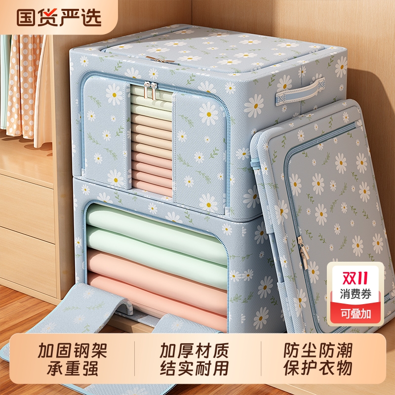 【换季收纳神器！】衣物收纳箱子