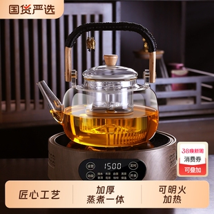 电陶炉煮茶壶2026新款玻璃泡茶壶家用耐高温提梁煮茶器茶具烧水壶