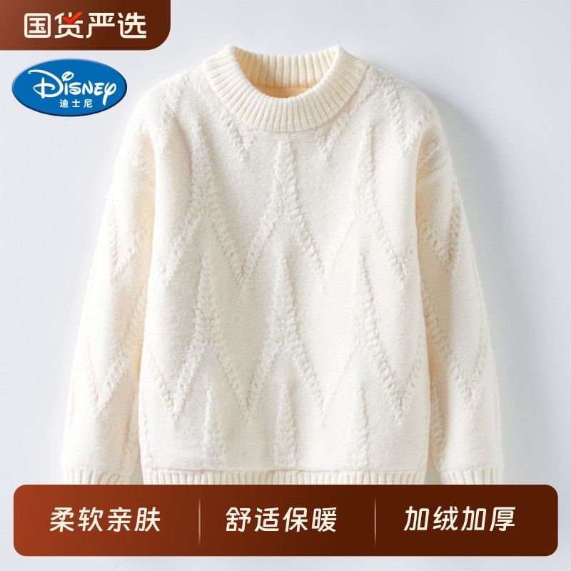 迪士尼女童毛衣2026秋冬季中大童新款加绒加厚套头针织衫红色白色
