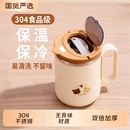 泡麦片专用水杯杯子带盖早餐杯马克杯办公室咖啡杯冲泡杯带勺保温