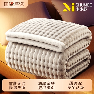 3c认证电热毯单人双人电褥子热暖毯2025新款正品官方旗舰店家用