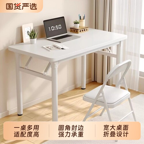 电脑桌书桌办公桌子简易出租屋家用写字台卧室长条桌学习桌化妆桌