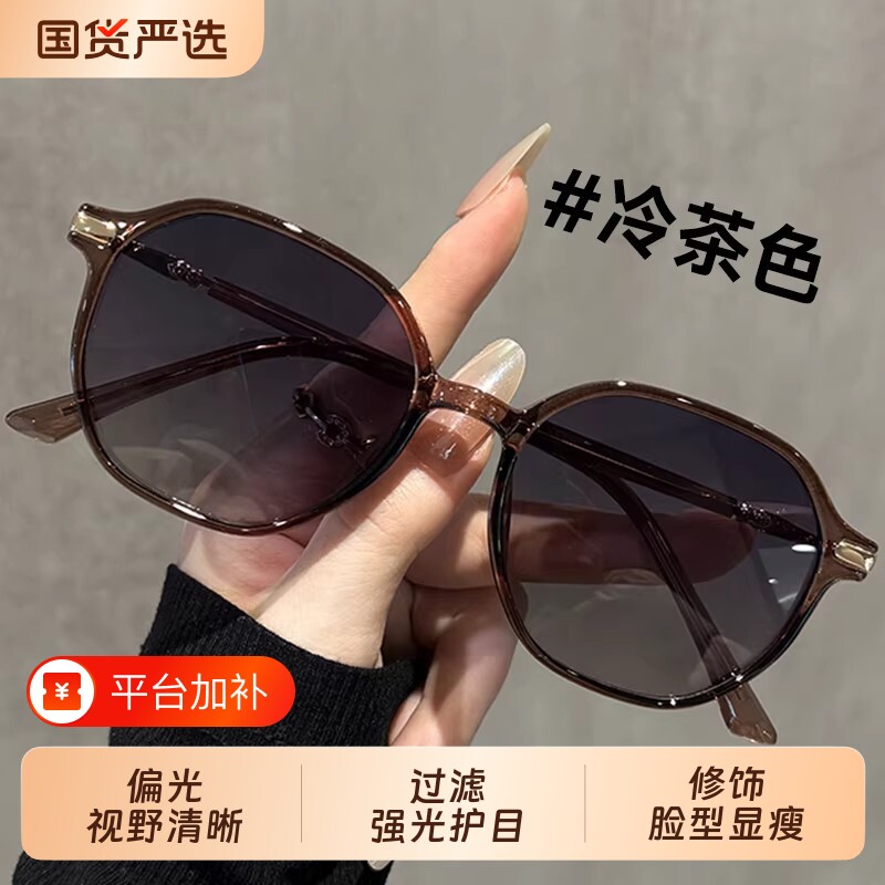 茶色墨镜女款2026新款防紫外线高级感眼镜偏光小脸近视太阳镜圆脸