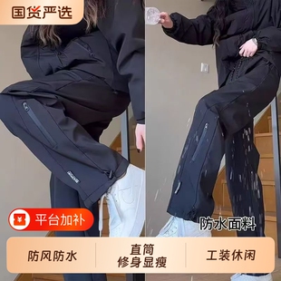 防水男裤冲锋裤男秋冬防风美式机能软壳裤子户外加绒直筒休闲裤
