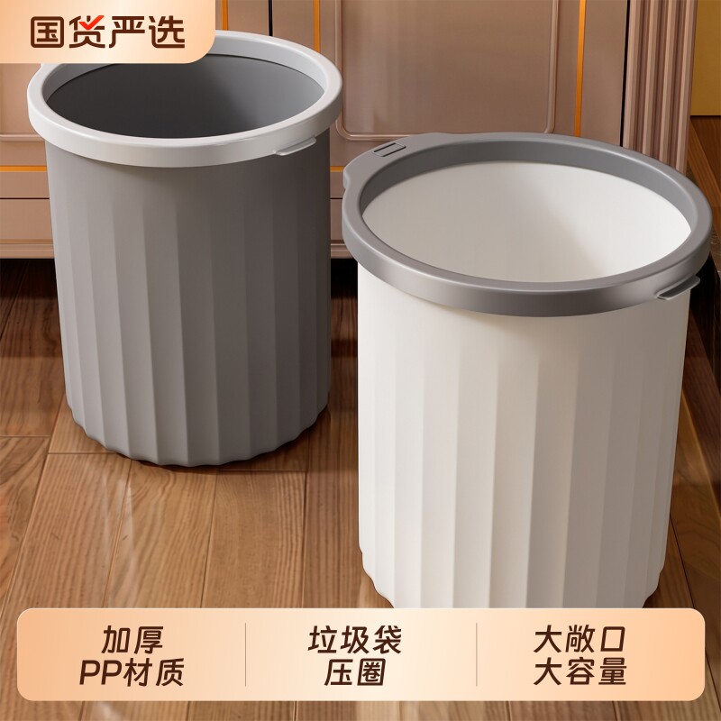 优勤垃圾桶家用圆形2026厕所卫生间专用厨房客厅办公室大号大容量