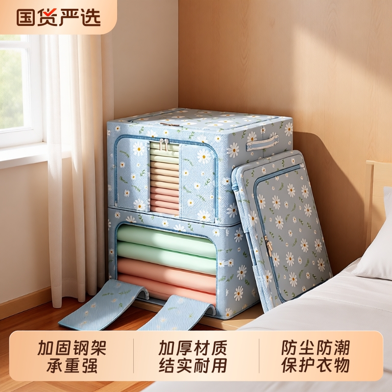 【换季收纳神器！】衣物收纳箱子