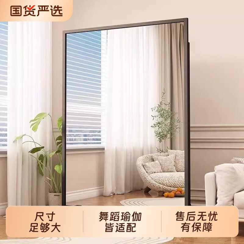 移动舞蹈镜全身镜跳舞镜子落地镜健身房镜美颜防爆舞蹈室瑜伽高清
