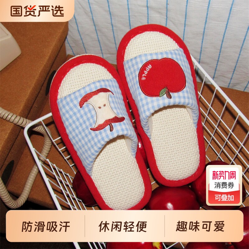 细细条女吸汗轻便春夏ins格子红苹果地板鞋休闲可爱居家棉麻拖鞋