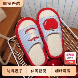 细细条女吸汗轻便春夏ins格子红苹果地板鞋 休闲可爱居家棉麻拖鞋
