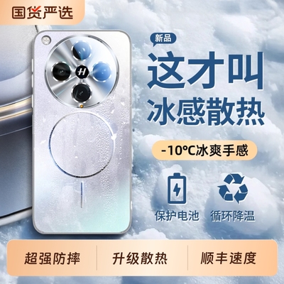 适用oppofindx8手机壳散热