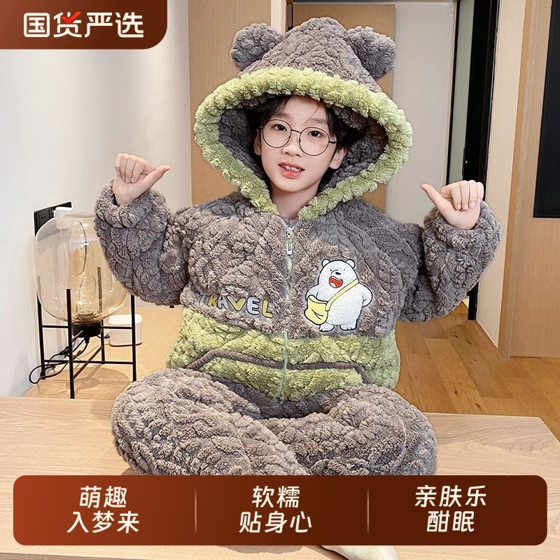 2025新款男孩卡通珊瑚绒儿童睡衣冬季加厚保暖三层夹棉男童家居服,童装/婴儿装/亲子装,家居服套装,淘宝优惠券,粉丝福利购,淘宝优惠卷