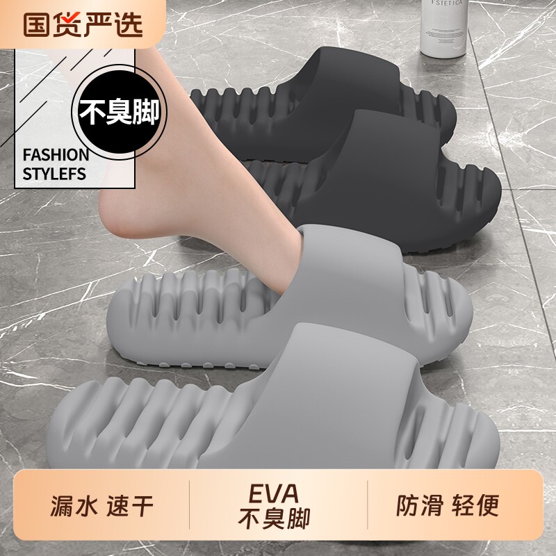 浴室拖鞋男士夏季2026新款室内家居洗澡防滑防臭漏水速干镂空凉鞋