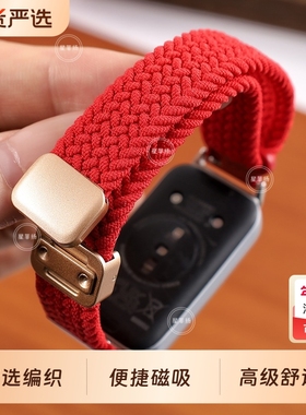 适用华为手环10/9/8表带新年大红色合集马年硅胶磁吸八九十代通用NFC版替换手表带高级感ins风创意本命年腕带