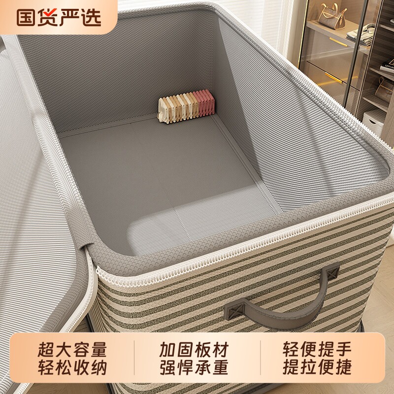 衣服收纳箱家用衣柜装衣服被子玩具整理箱盒可折叠收纳储物箱神器