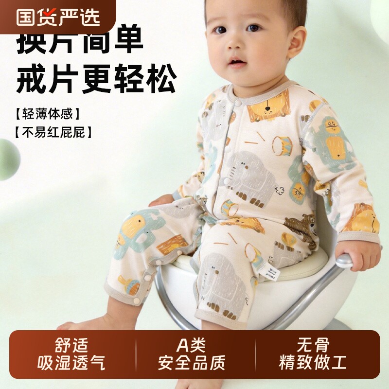 婴儿连体衣A类纯棉薄款漏屁股打底宝宝长袖无骨开裆裤暖气房衣服