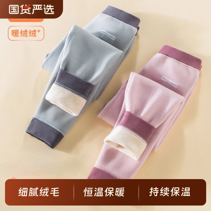 女童德绒保暖裤秋冬季儿童高腰内穿校服神器女孩打底秋裤加厚裤子,童装/婴儿装/亲子装,保暖裤,淘宝优惠券,粉丝福利购,淘宝优惠卷