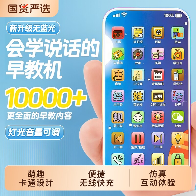 婴儿童玩具手机幼儿宝宝0一1早教益智仿真电话可啃咬2025新款音乐