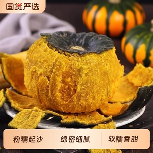 【精选】正宗贝贝南瓜板栗南瓜老瓜应季新鲜蔬菜婴儿辅食甜糯批发