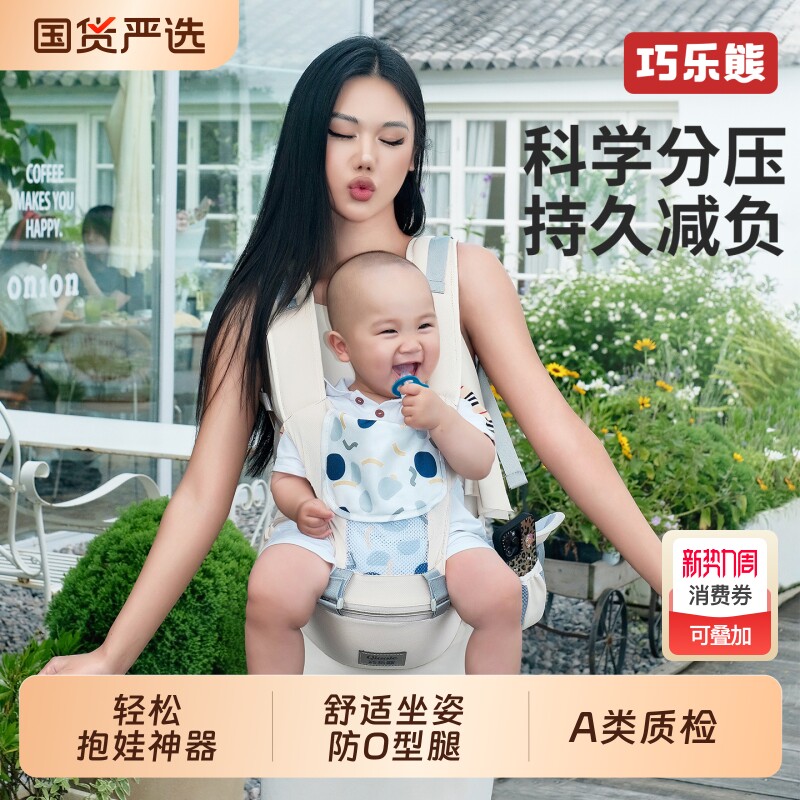 腰凳婴儿背带轻便四季二合一小月龄宝宝前抱式外出抱娃神器多功能
